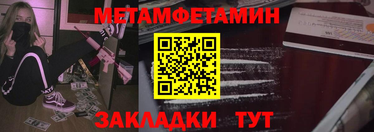 АМФЕТАМИН Premium Усинск