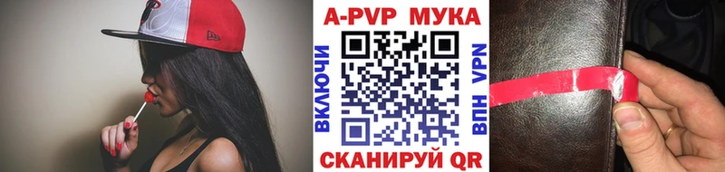 ссылка на мегу как войти  Усинск  shop какой сайт  Alfa_PVP СК 