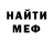 ТГК Wax ghosstbaby