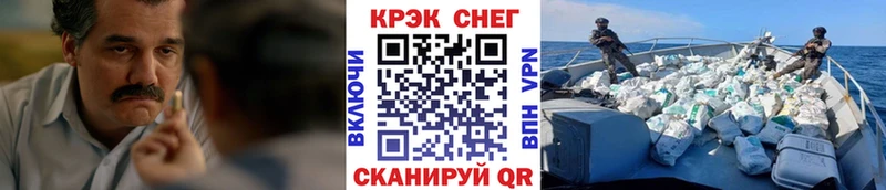 COCAIN Columbia дарнет шоп Усинск