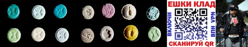Ecstasy 99% kraken ССЫЛКА Усинск