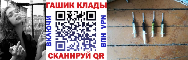 купить наркотик  Усинск  ГАШ гарик 