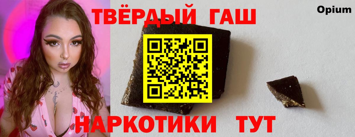 Гашиш Изолятор  Гашиш hashish  Вход с VPN  купить   Усинск 