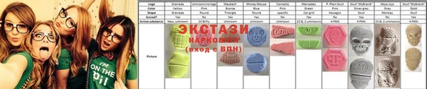 скорость mdpv Алексеевка