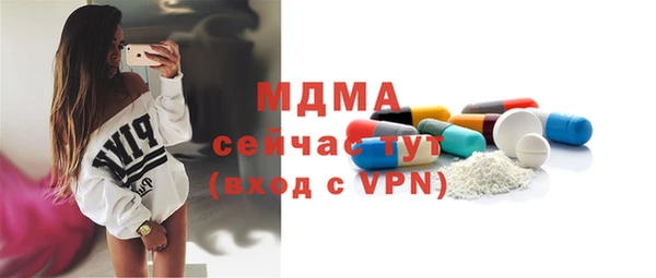 скорость mdpv Алексеевка
