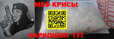 круглые Севастополь
