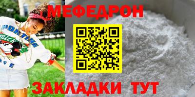 марки nbome Северобайкальск