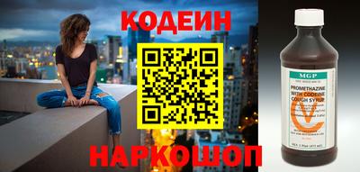 марки nbome Северобайкальск