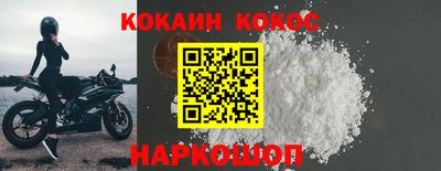 марки nbome Северобайкальск