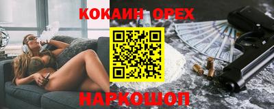 круглые Севастополь