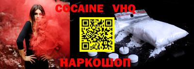 круглые Севастополь