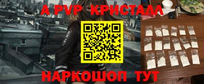 марки nbome Северобайкальск