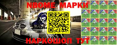 круглые Севастополь