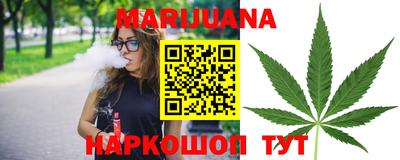 марки nbome Северобайкальск
