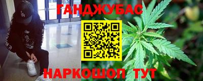 марки nbome Северобайкальск
