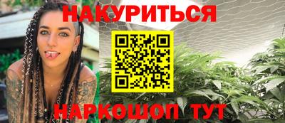 марки nbome Северобайкальск