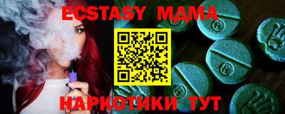 индика Свободный