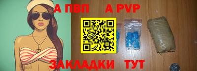 марки nbome Северобайкальск
