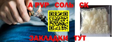 круглые Севастополь