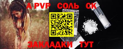 круглые Севастополь