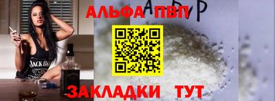 марки nbome Северобайкальск