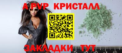 круглые Севастополь