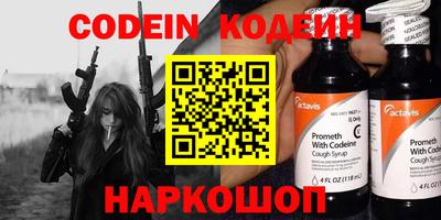 марки nbome Северобайкальск