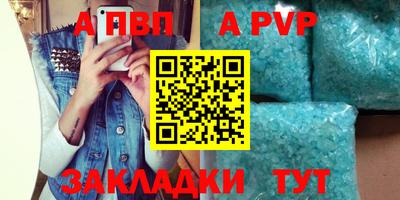 круглые Севастополь