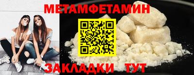 круглые Севастополь