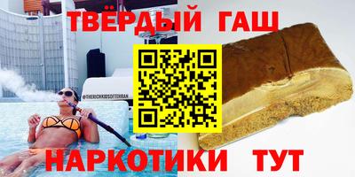 круглые Севастополь