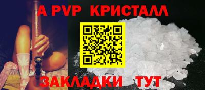 индика Свободный