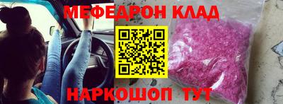 марки nbome Северобайкальск