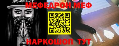 марки nbome Северобайкальск