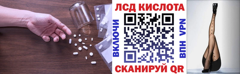 Лсд 25 экстази кислота  Усинск 