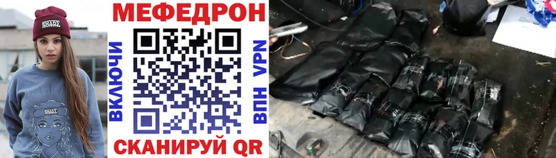МЯУ-МЯУ mephedrone  купить  сайты  OMG ТОР  Усинск 