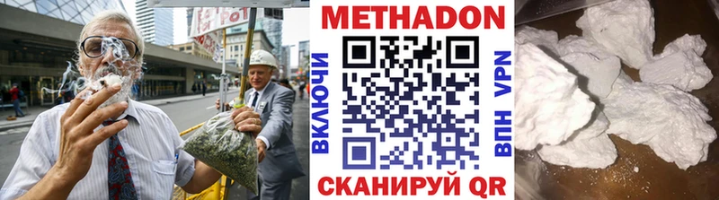 blacksprut зеркало  где найти   Усинск  Метадон VHQ 