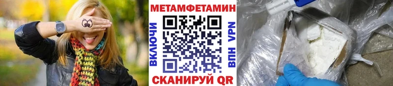 как найти закладки  Усинск  Первитин мет 