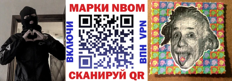 где купить ссылка на мегу ссылка Наркотические марки 1,5мг Усинск