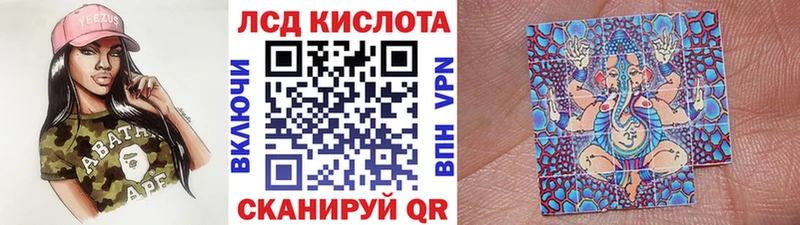 Марки N-bome 1,8мг Усинск