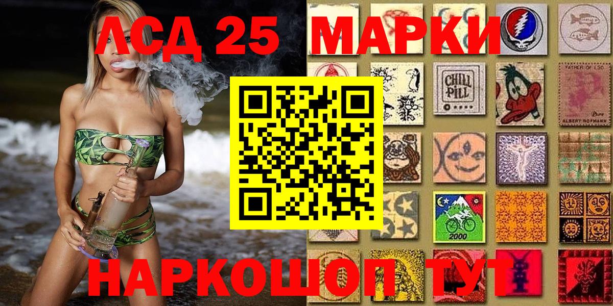 Наркотические марки 1,5мг  Вход с VPN  Усинск 
