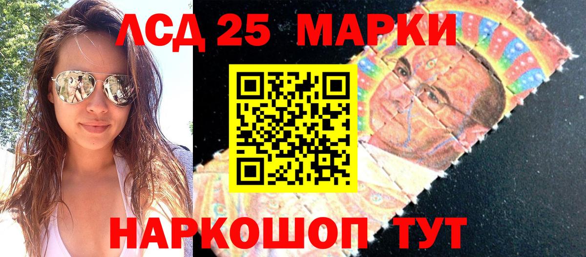 Марки NBOMe 1,8мг Усинск