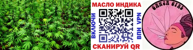 KRAKEN онион  Усинск  ТГК жижа 