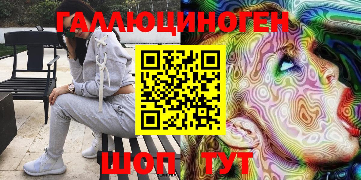 Усинск  Псилоцибиновые грибы Cubensis  Вход с VPN 