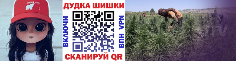 KRAKEN ссылка  Усинск  Бошки Шишки марихуана  купить наркоту 