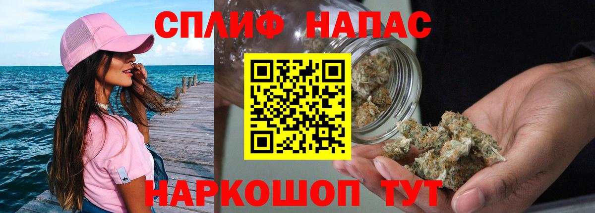 Шишки марихуана тримм Усинск