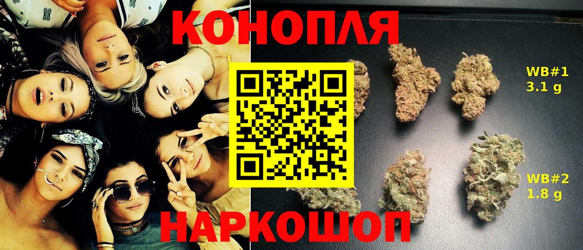 Шишки марихуана марихуана  Вход с VPN  Марихуана конопля  Усинск 